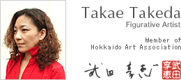 Takae Takeda